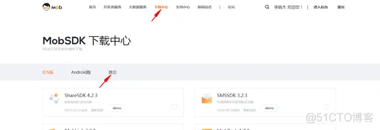 Unity判断iOS是否授权网络 unity 授权_微信_03